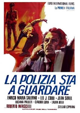 A rendőrség csak áll és néz (1973)