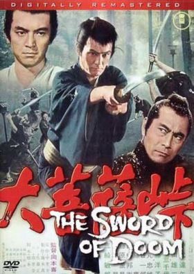 A végzett kardja (1966)