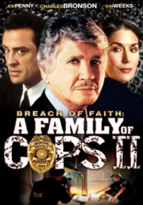 A zsaru családja 2. (1997)