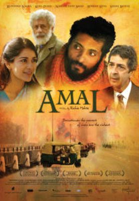Amal (2007)
