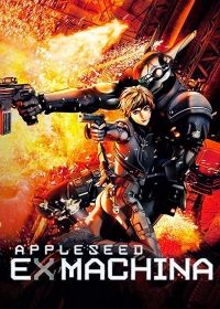 Appleseed - Ex Machina (2007)