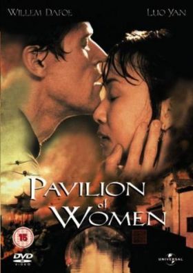 Asszonysorsok Kínában (2001)