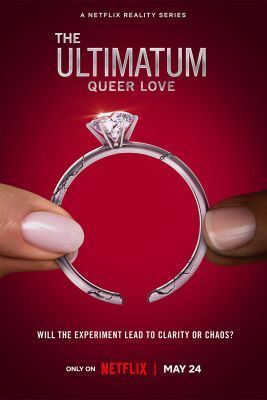 Az ultimátum: Queer szerelem 1. évad (2023)