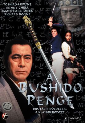 Bushido penge (1979)
