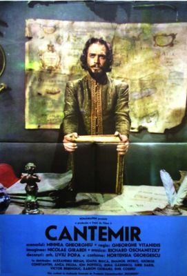 Cantemir (1973)