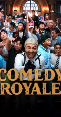 Comedy Royale 1. évad