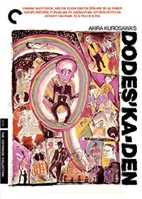 Dodeskaden (1970)