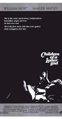 Egy kisebb Isten gyermekei (1986)