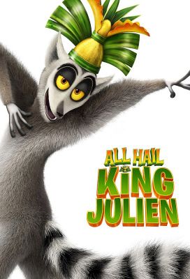 Éljen Julien király! 1. évad (2014)