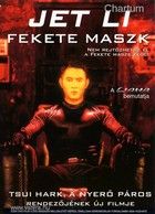Fekete Maszk (1996)