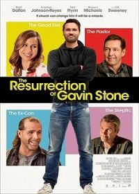 Gavin Stone feltámadása (2016)