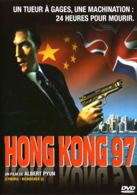 Hong Kong 97 (1994)