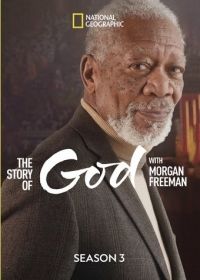 Isten nyomában Morgan Freemannel 3. évad (2019)