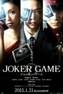 Ütőkártya (Joker Game) (2015)