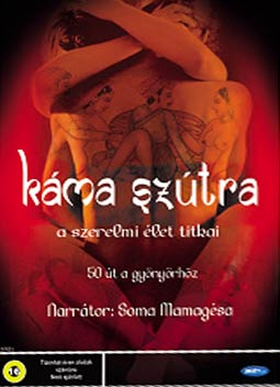 Káma-Szútra - A szerelem művészete: Az illatos kert pozíciói (2000)