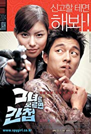 Kém csaj (2004)