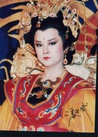 Kína elfeledett uralkodónője (2016)