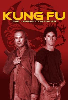 Kung-fu: Egy legenda újjászületik (1992)