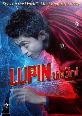 Lupin the Third (2014)