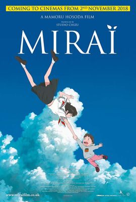 Mirai - Lány a jövőből (2018)