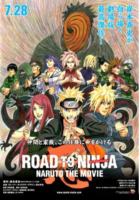 Naruto Shippuuden Movie 6 - A ninja útja (2012)