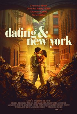 New York-i randik (2021)