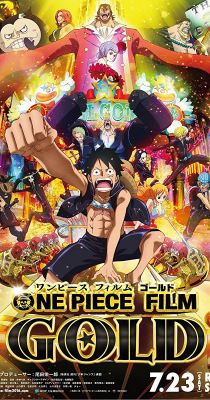 One Piece Film Gold (2016)