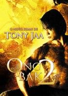 Ong Bak 2. - A sárkány bosszúja (2008)
