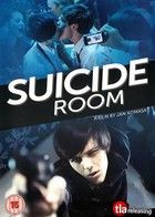 Öngyilkosok szobája (2011)