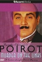 Poirot: Az ijedt szemű lány (1995)