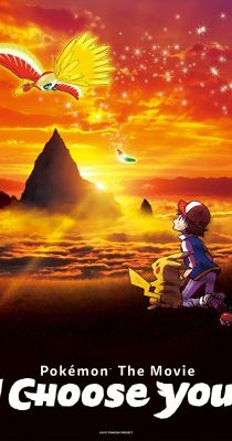Pokemon a film: téged választalak (2017)