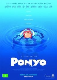 Ponyo a tengerparti sziklán (2008)