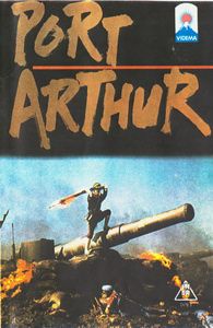 Port Arthur (1980)