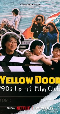 Sárga ajtó: Egy koreai filmklub története (2023)