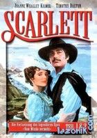 Scarlett 1-2 (1994)