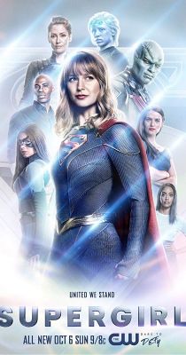 Supergirl 5. évad