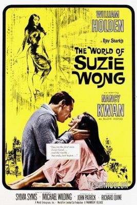 Suzie Wong világa (1960)