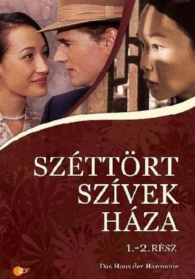 Széttört szívek háza (2005)