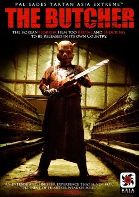 The Butcher (Dosalja) (2007)