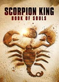 A skorpiókirály: A lélek könyve (2018)