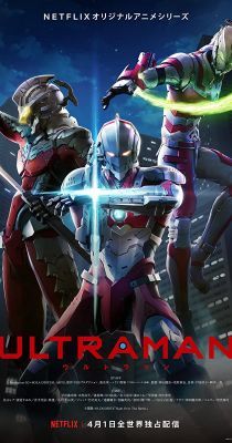 Ultraman 2. évad