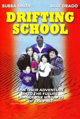 Veszélyek iskolája (1995)