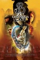 Zu legendája (2001)